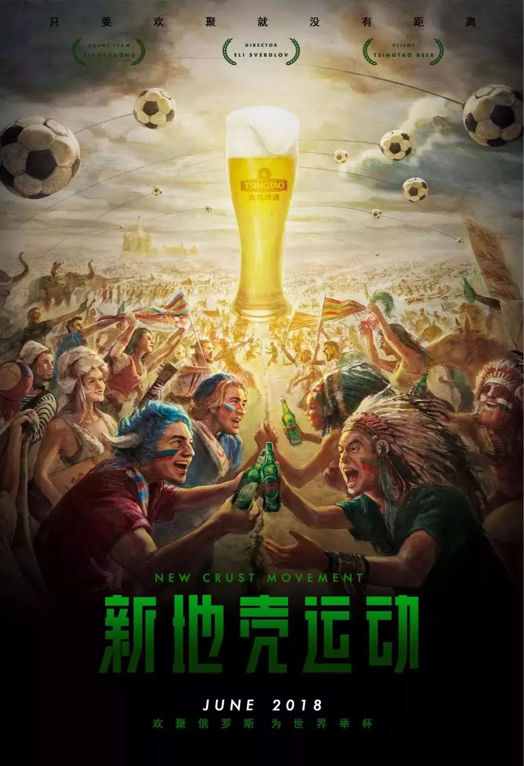 新的挑战