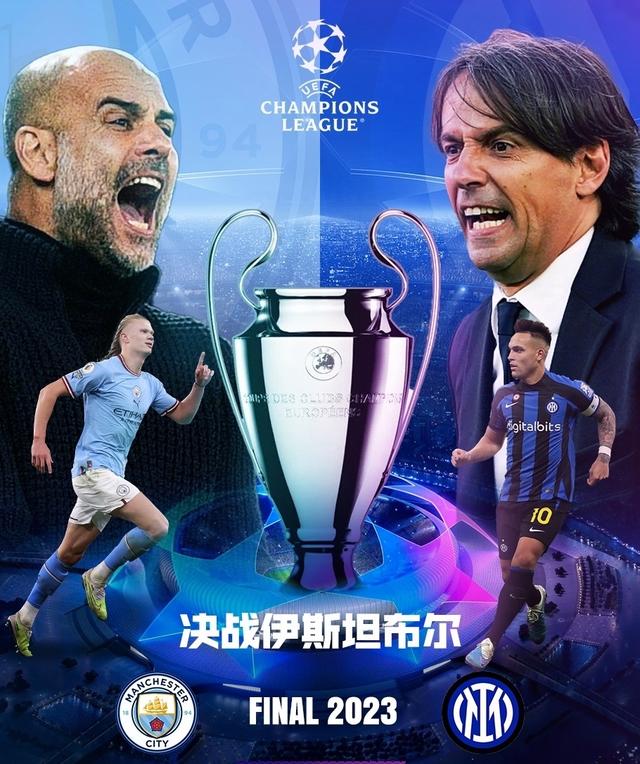 竟是
