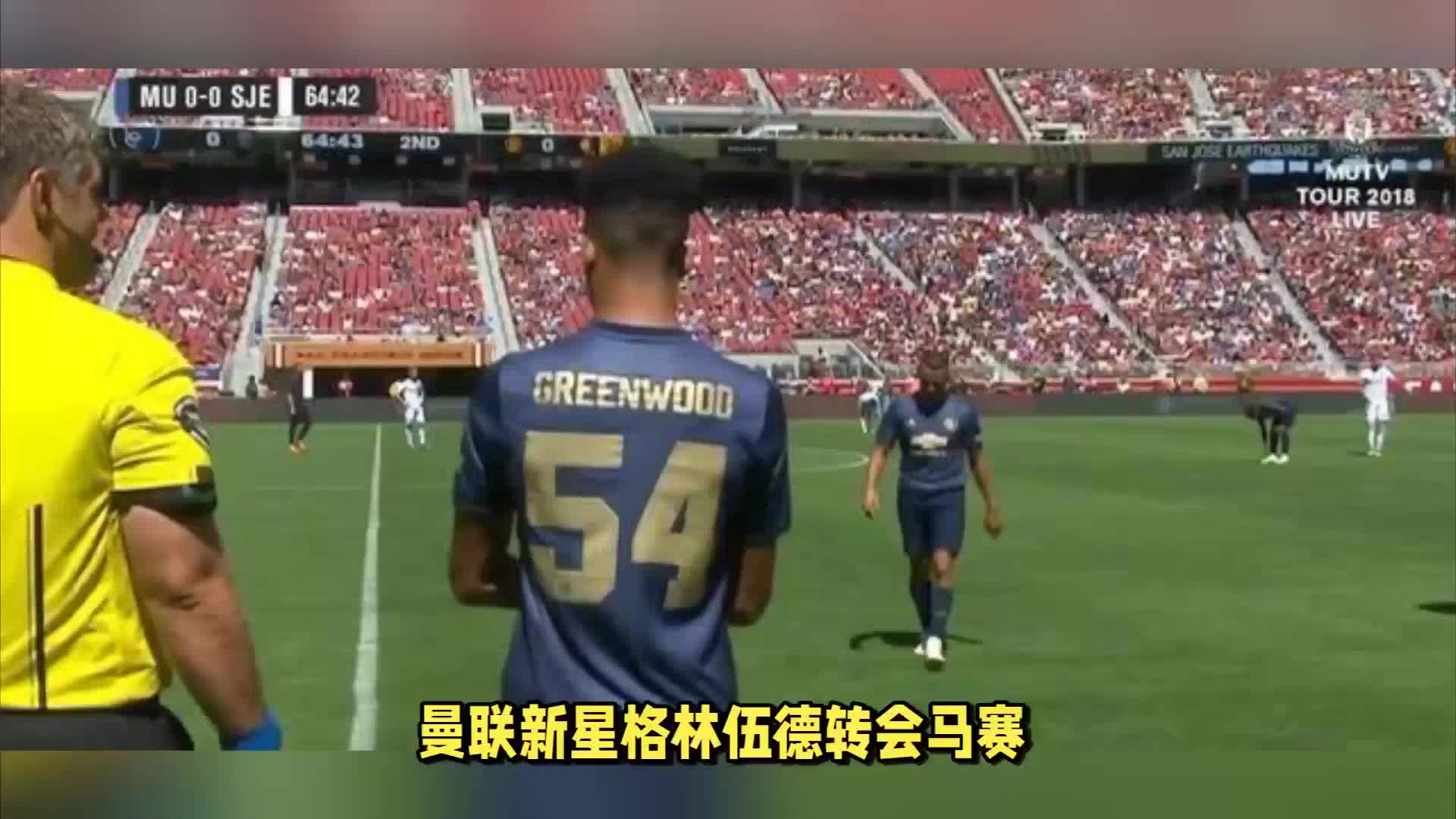 员们意识到